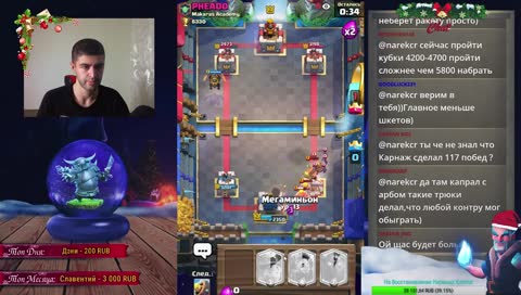 Нарек полетел на марс играть в клешик:)