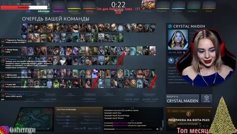 DOTA 2 КРИСТАЛ МЕЙДЕН УЧИТСЯ ИГРАТЬ В ДОТУ