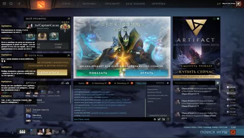 клешни на стол ( ° ͜ʖ͡°) /