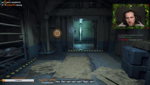 DLC Far Cry 5: Пленник Марса