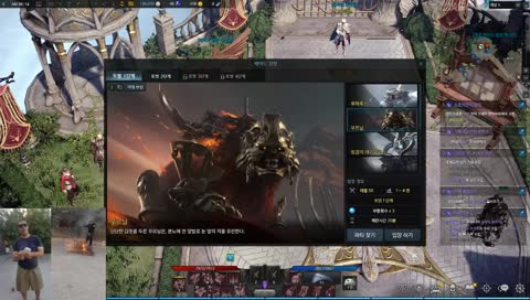 Lost Ark, Arcana Gameplay