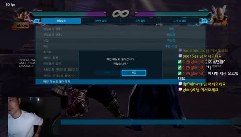 철권7일차 드디어 녹단달음