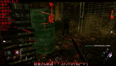 キラーの練習でもしようかな
