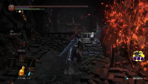 DARK SOULs3 2週目やるぞ