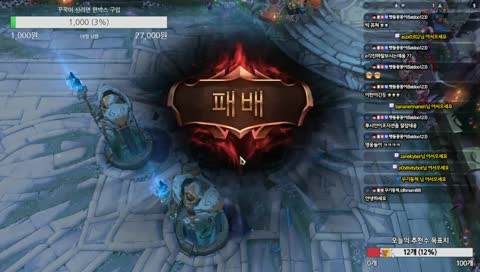 [롤] 그녀의 마스터 도전기는 계속된다.  드뎌 오늘 방송 100일차따리