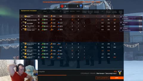 <=====Skill выше чем у стримера с лева)))голосовой чатик и крутая подписота)