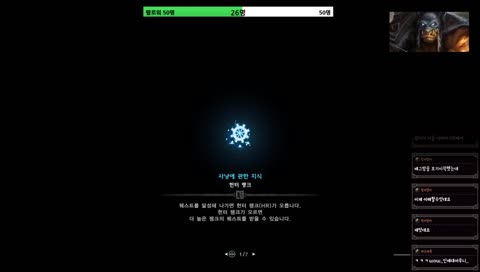 몬린이) 쌍검 몬린이 천상천하무쌍도를 만들어보자