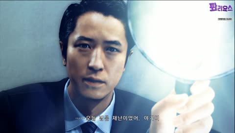 PS4 저지 아이즈 EX-HARD