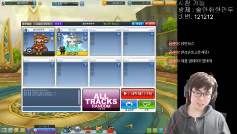 [술취한만두] 카트 초보라이더 막자해볼까? (,Ծ‸Ծ,)
    