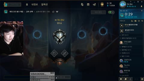 [2부 롤린이!!] 배그할사람이 없어서 롤..ㅠㅠ