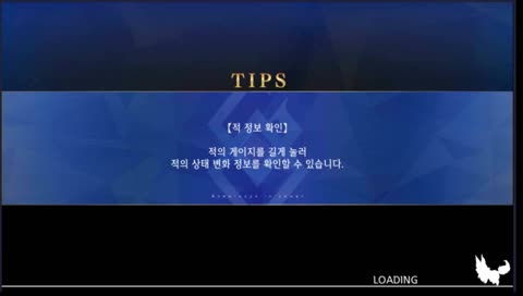 FGO[KR] 늅늅이 마신주레이드  독침파밍