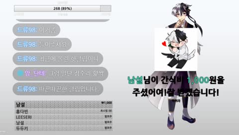 [은월]목소리 좋은(?) 신입 & 쉰입의  막장 라디오