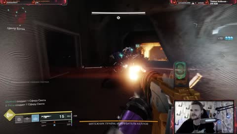 Собираем Рейды ИП, ПЖ, Шпиль Престиж [ULTRA 1080p60]