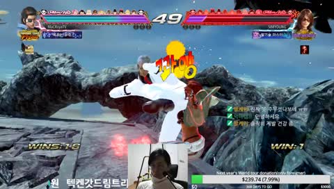 [매크로야]스트리머를 칼로 후비고 싶어하는 시청자가 있다?! 초슥하이♪