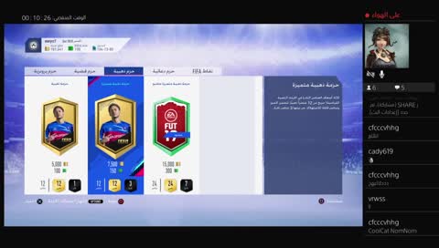 بث PS4 المباشر الخاص بـ ‎vGoldMan_‎‏