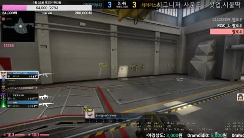 화내지 않겠습니다. 행복카스 1일차 (솔랭쌍케가기미션)