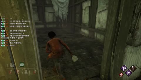 살인마가 쫓아오면 비명지름