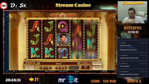 Пройдёмся с чуйкой по Casino