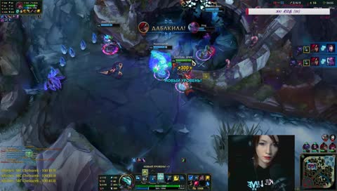 LEAGUE OF LEGENDS  WITH Develisha!)
всех с наступающим :3