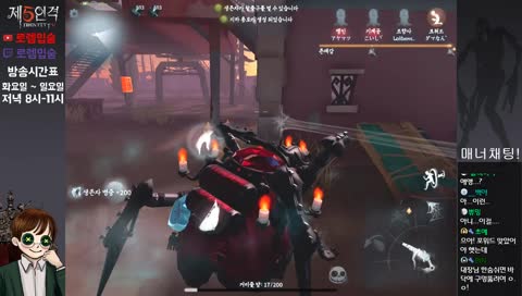 〔제5인격〕 아시아 1위 탈환을 앞두고  [아시아 랭커 로렘입숨]