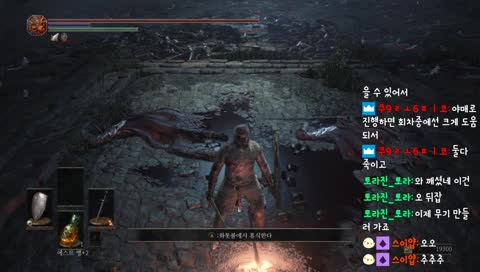 [초회차] 심연의 감시자가 뭔데