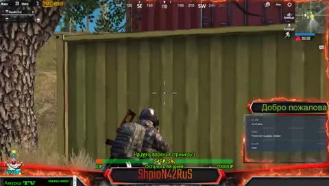 Всем добра!