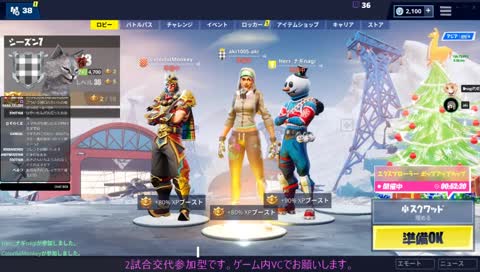 【Fortnite】参加型 akiのゆるゆるゲーム配信