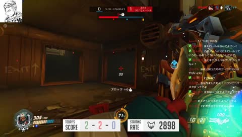  【ライバルプレイ】ぴよどなあどばんさん