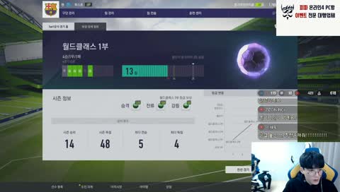 정재영[Ding] 트위치 신입 입니다 ㅠ.ㅠ