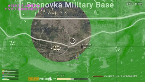 今年最後のSQカスタム♬どなたでも大歓迎です！　女子高生配信#147