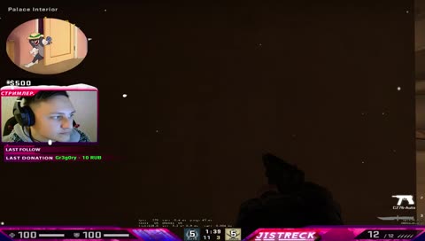 С меня клип