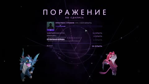 Лаги на стриме