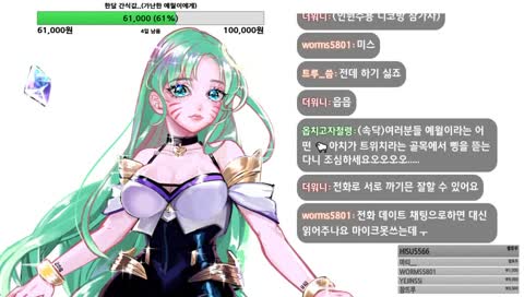 1000명 기념 전화데이트♥ + 300일 자축방송! [힐링] [예월] [라디오] [탠션]