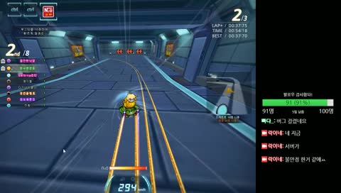 카트라이더 완주 하면 방종 근데 갑자기 막자모드 슈바...