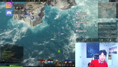 Korea Intern BJ , Game lost ark Just Chatting Together