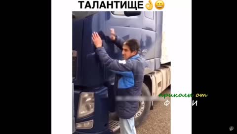 Чилим ( ͡° ͜ʖ ͡°)