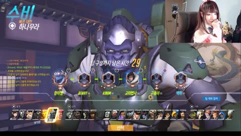 오~또~카지<~~★★