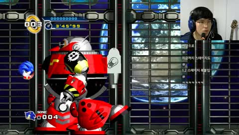소닉3는 갓겜이니 소닉4는 얼마나 갓겜일까?

