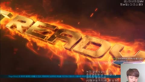  미션 녹단달성시 시즌패스2 선물!