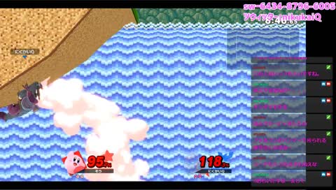 スマブラ　オンライン