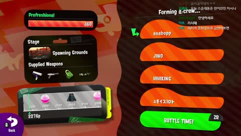 [🔴12/27생방]2부 연어런 무기좋던데요! 스플래툰2 연어런 splatoon2 salmonRun 