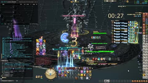 ff14遊び