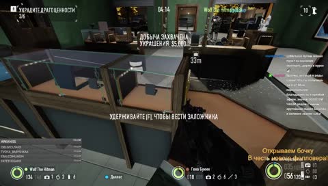 Нажми на Цири!