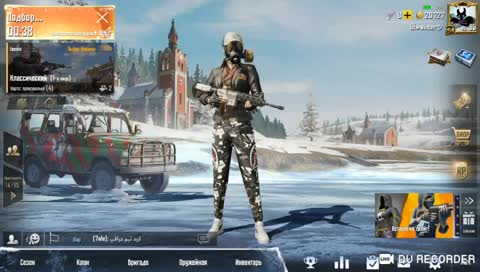 Берём Завоевателя