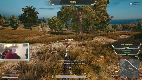 Цэ шо, пубэгэ?