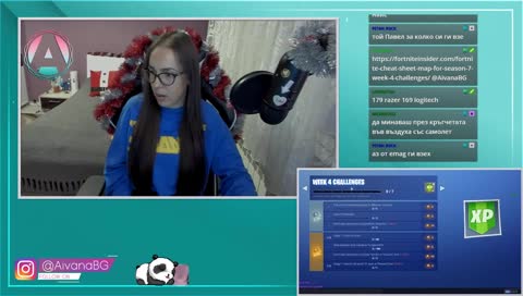 Когато пазаруваш от Емаг