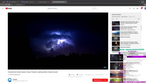 Гитара у костра с Сансой и компанией