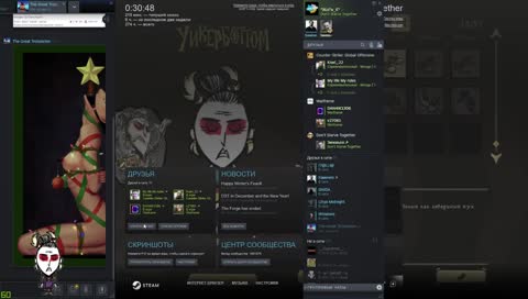 !Drops
Страшна выыырубай