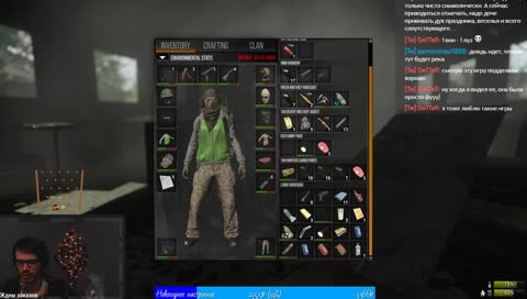 #miscreated у нас есть снег ;)