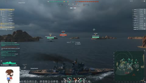 World of Warships EU random battle fun